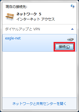 pppoe_win7_10