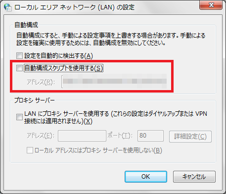 pppoe_win7_14